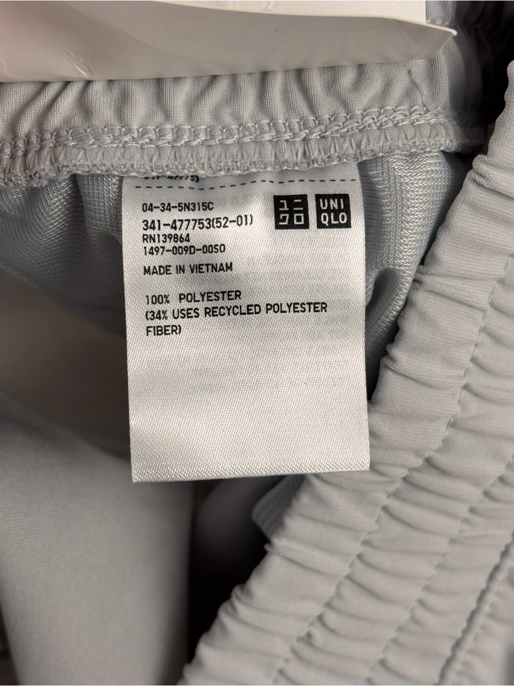 uniqlo Men stretch active shorts Light Gray Athletic Shorts - Picture 5 of 17